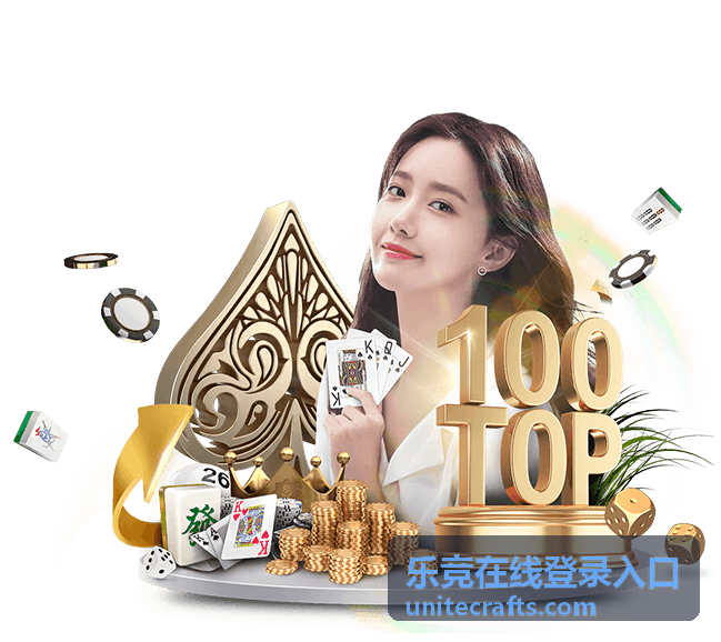 QQ游戏大厅世界杯主题活动盛大开启，畅享激情竞技体验
